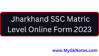 Jharkhand SSC Matric Level Online Form 2023