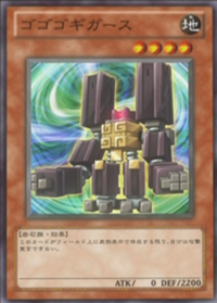 300px-GogogoGigas-JP-Anime-ZX