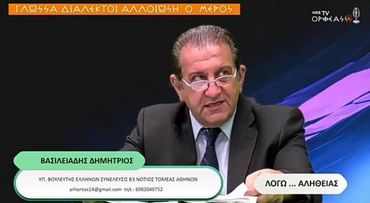 ΤΙ ΝΑ ΣΕ ΚΑΝΕΙ Η ΔΗΜΙΟΥΡΓΙΑ;