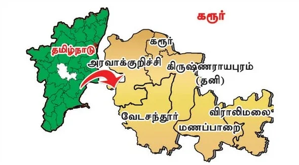 தம்பிதுரையை வீழ்த்தியது எப்படி?