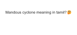 Mandous cyclone meaning in tamil?
