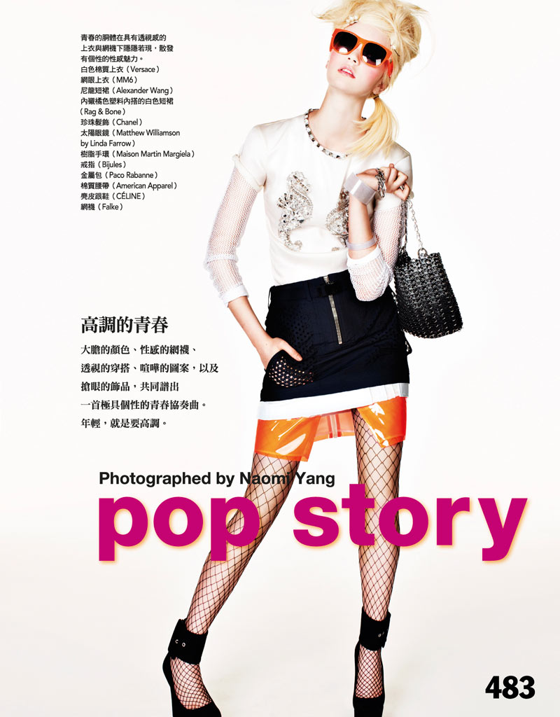 Vogue Taiwan March 2012 Editorial