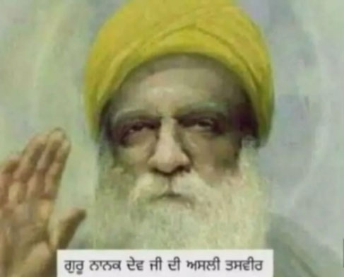 Original Photo of Guru Nanak Dev Ji