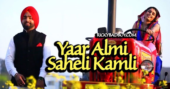 yaar mile amli saheli mili kamli mp3 song