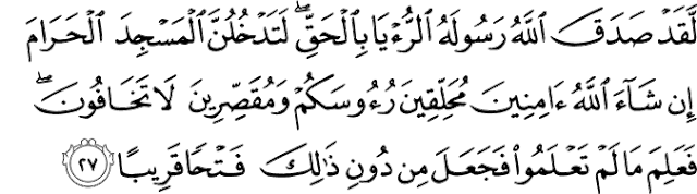 Surat Al-Fath Ayat 27
