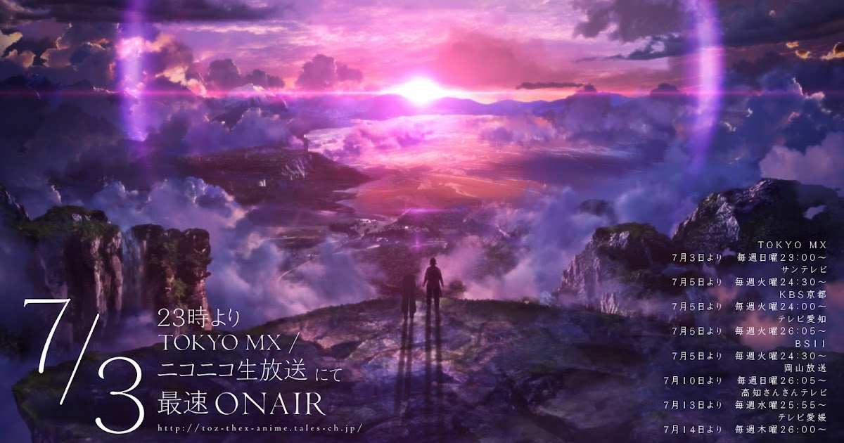 ufotable digital team