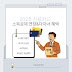 2025 신용카드 소득공제 연장 및 다자녀 혜택 확대
