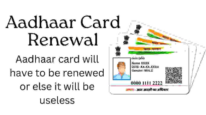 Aadhaar Card Renewal: Aadhaar card will have to be renewed or else it will be useless - Digitalwisher.com