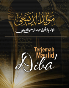 Biografi Pengarang Maulid ad-Diba'iy Imam al-Jalil Abdurrahman