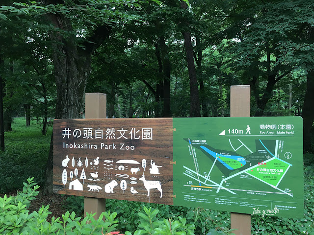 Indicaciones de Inokashira Park