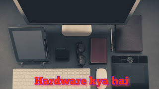 Hardware kya hai