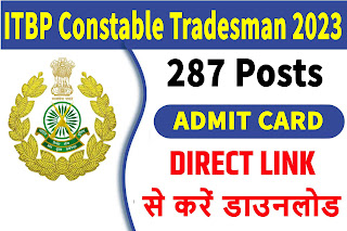 Download ITBP SI Overseer Admit Card 2023