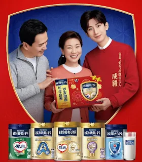 Cheng Yi endorses Nestle Yiyang milk