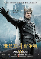 King Arthur Legend of the Sword Movie Poster 13