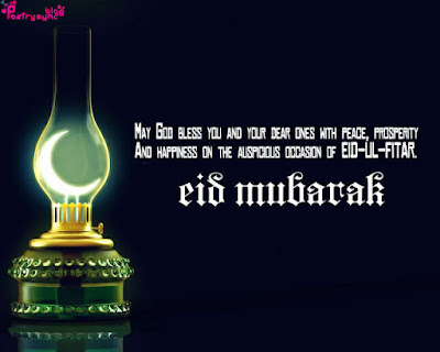 eid mubarak beautiful wish cards, message and blessing quotes 32
