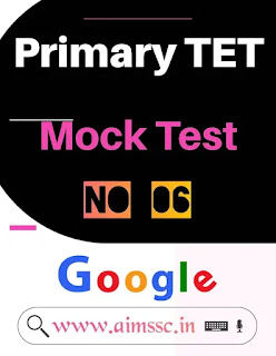 Primary TET Mock Test No 06 || CTET Mock Test by AIMSSC || PTET Mock Test || WBPTET || Mock Test by AIMSSC || PTET Mock Test 06 || PTET || CTET || AIMSSC || CTET Mock TEST || CDP || Child Development and Pedagogy || Child Development and Pedagogy Mock Test || CDP Mock Test || Subhajoty || Primary TET || WB Primary TET || Primary TET 2023 || WB Primary TET 2023 || Primary TET 2024 || WB Primary TET 2024 || CTET 2024 ||