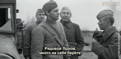 «Минута молчания» (с субтитрами-Volga), кадр из фильма-3.