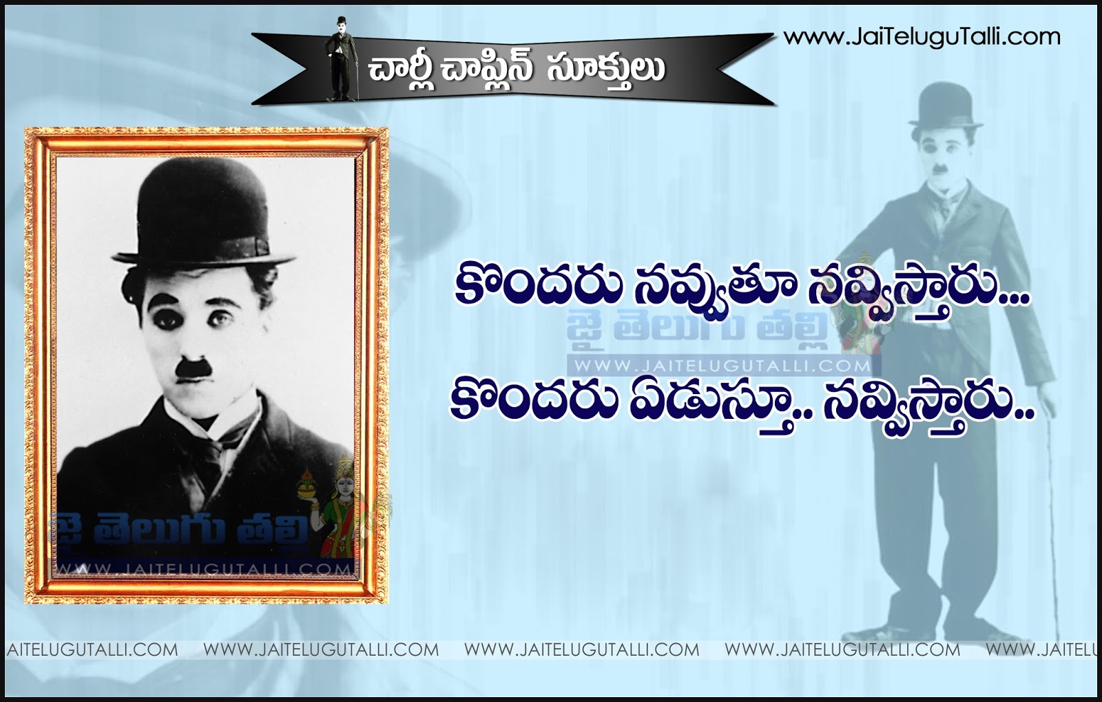 Imagenes De Heart Touching Inspiring Quotes About Life In Telugu