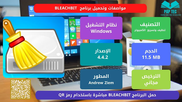 download  Bleachbit