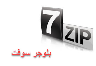 7Zip (7-Zip) 23.01 / 24.03 Beta AIO Silent Install