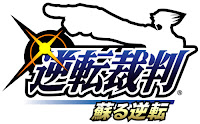 Phoenix Wright: Ace Attorney - Logo Japanese ver 2