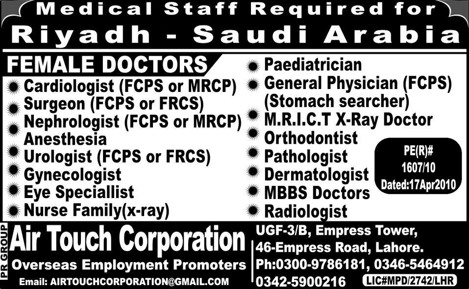 Medical Doctors Jobs in Saudi
