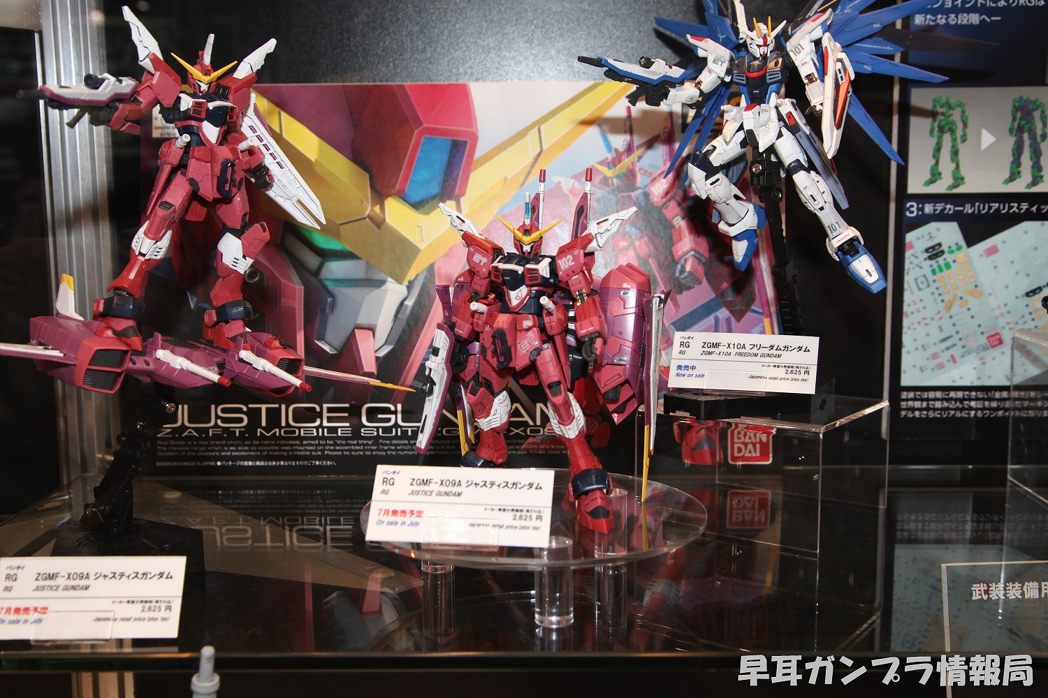 GUNDAM GUY: RG 1/144 Justice Gundam - Wallpaper Size Images @ Tokyo ...