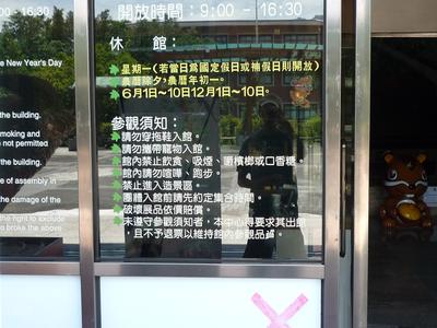 P1010883.JPG