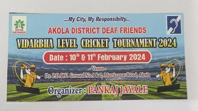 अकोला में पहली बार विदर्भ स्तरीय मूक-बधिर (विकलांग) क्रिकेट टूर्नामेंट का आयोजन... विदर्भ की 14 दिव्यांग टीमें लेंगी हिस्सा....