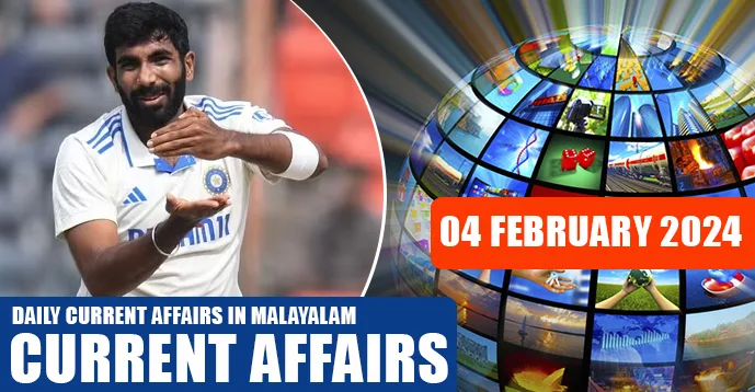 Daily Current Affairs | Malayalam | 04 February 2024