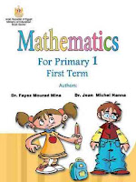 تحميل كتاب الوزارة فى الرياضيات باللغة الانجليزية للصف الاول الابتدائى math-english-first-primary-grade-term