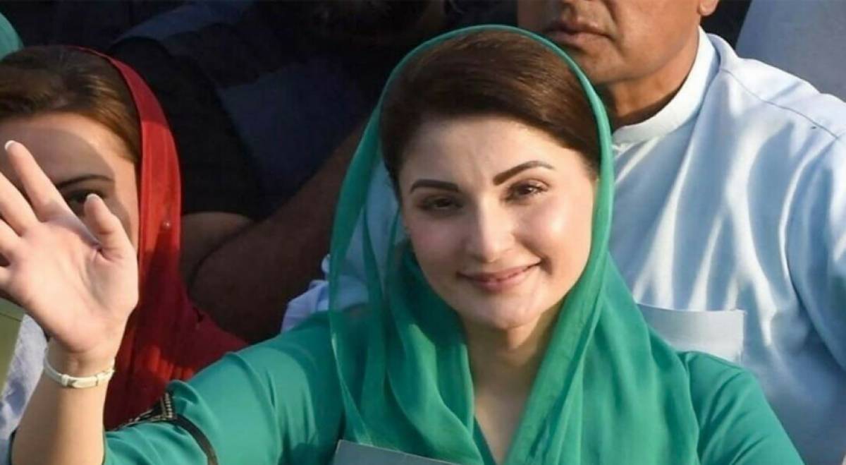 Sugar Mills Case: Maryam Nawaz gets relief from Supreme Court.