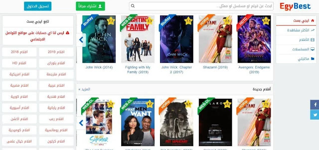 أفضل 6  مصادر لمشاهدة أفلام هوليوود بجودة عالية