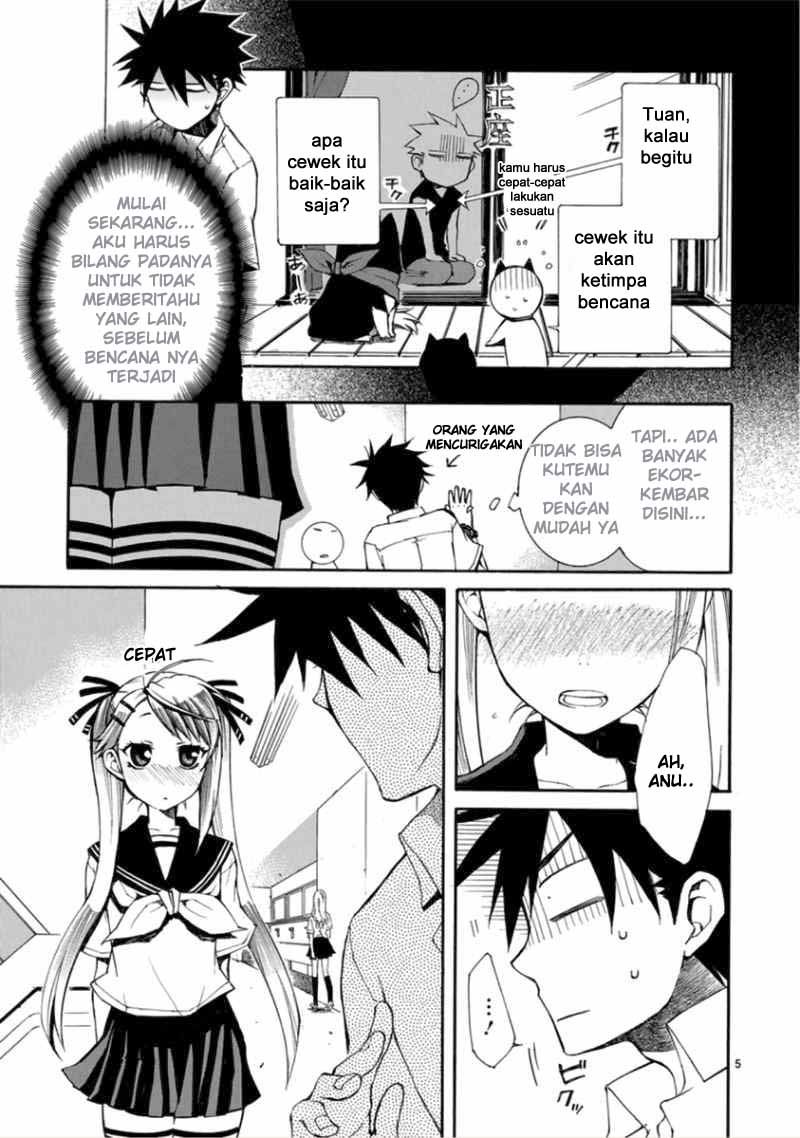 Loading Manga Nyan Koi Page 3... 