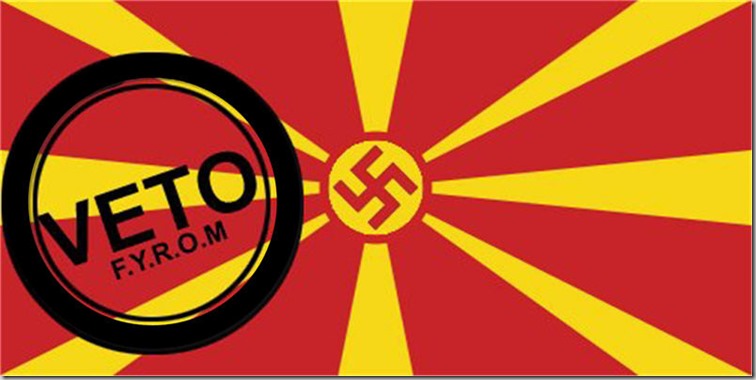 NATO_VETO_FYROM