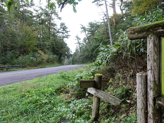 中国自然歩道案内板