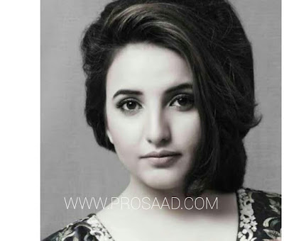 Hareem Shah Biography