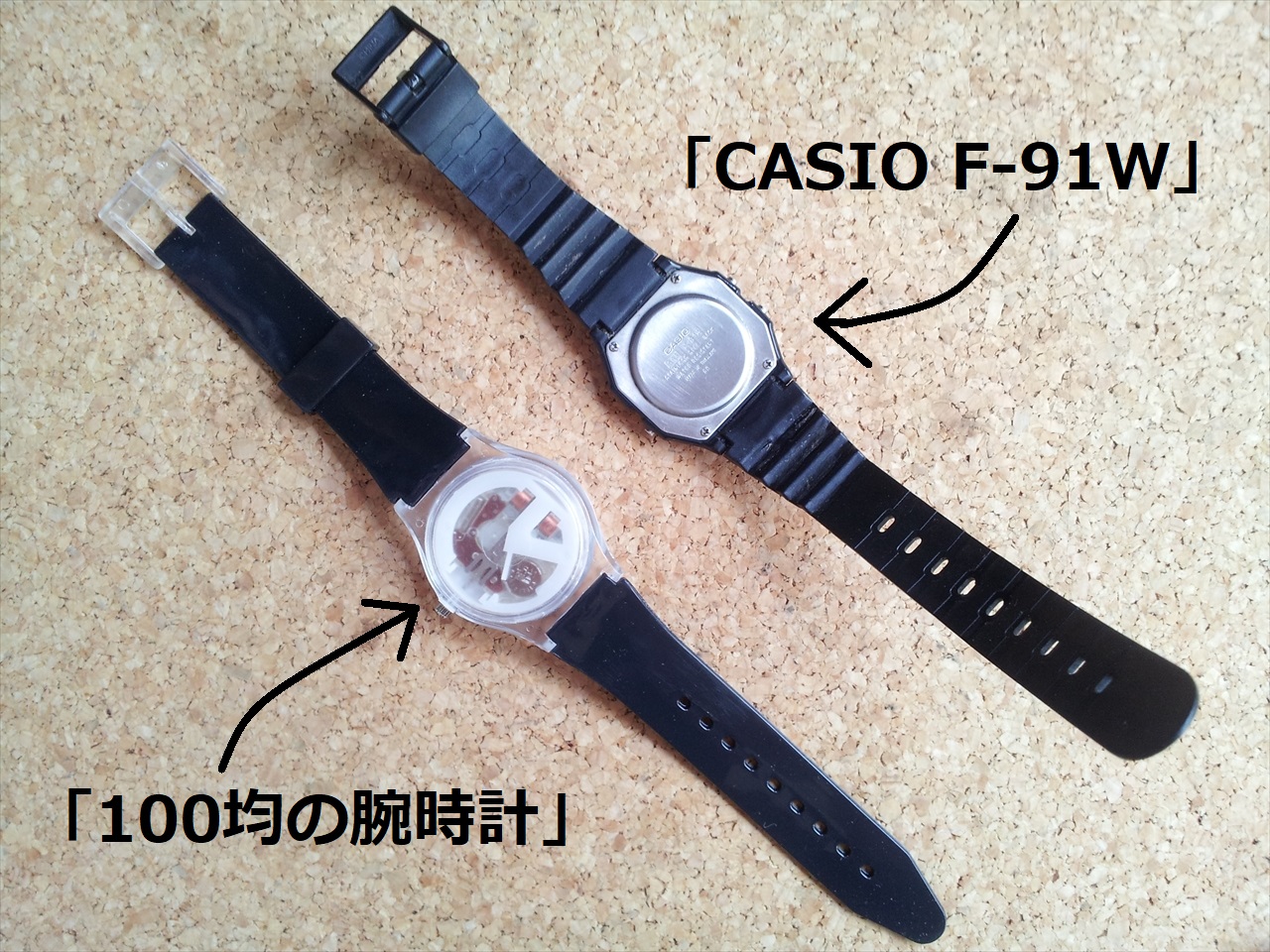 100均の腕時計からバンドを部品取りし Casio F 91w のバンド交換 旅と山海空