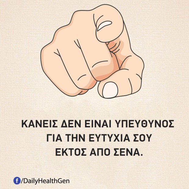 ΕΙΚΟΝΕΣ, ΠΑΡΑΞΕΝΑ, ΔΙΑΦΟΡΑ, ΣΥΜΒΟΥΛΕΣ, 