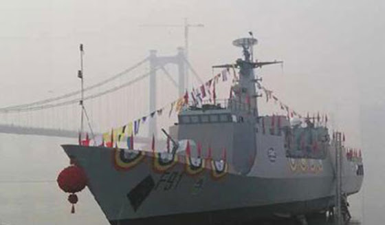 Offshore Patrol Vessel