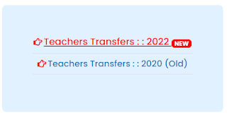 Teacher Transfers 2022 New Website Released