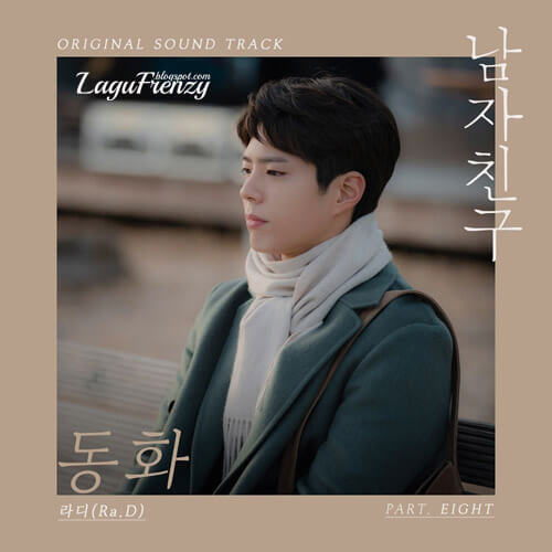 Download Lagu Ra. D - 동화 (Fairytale)