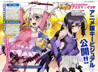 Fate/kaleid liner Prisma☆Illya