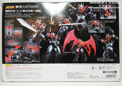 Dynamic Classics Soul of Chogokin Mazinkaiser GX-75 - Tamashii Nations