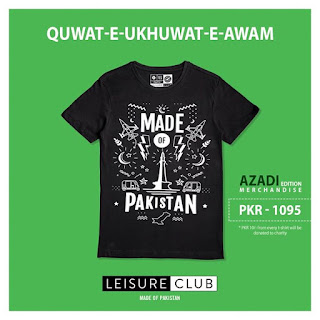 Azadi Edition by Leisure Club 2015