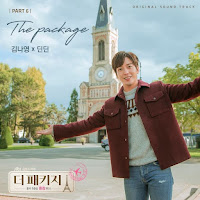 Download Lagu Mp3, MV, Video, Drama, Lyrics Kim Na Young, DinDin – The Package [The Package OST Part.6]