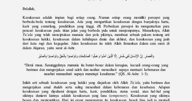 Khutbah Jumat Pertama [teks 8]  Khutbah Jumat