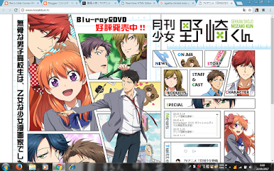 Website Resmi Anime Gekkan Shoujo Nozaki-kun