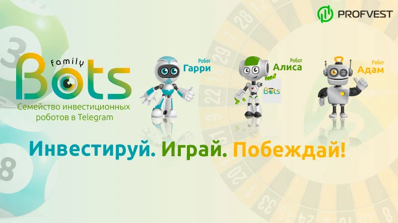 Bots Family новые фишки конкурсы и массовая ботомания