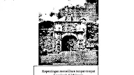 Contoh Soalan Pt3 Bahasa Melayu Komsas